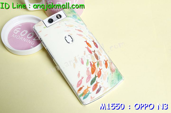 เคส OPPO N3,เคสหนัง OPPO N3,เคสไดอารี่ OPPO N3,เคสพิมพ์ลาย OPPO N3,เคสฝาพับ OPPO   N3,เคสซิลิโคนฟิล์มสี OPPO N3,เคสสกรีนลาย OPPO N3,เคสยาง OPPO N3,เคสซิลิโคนพิมพ์ลาย   OPPO N3,เคสแข็งพิมพ์ลาย OPPO N3,เคสอลูมิเนียมออปโป N3,เคสหนังฝาพับ oppo n3,กรอบ oppo n3,เคสฝาพับประดับ OPPO N3,เคสหนังประดับ OPPO N3,เคสฝาพับแต่งเพชร OPPO N3,เคสโลหะขอบอลูมิเนียมออปโป N3